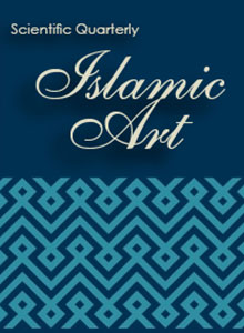 Sys Islamic Art Journal